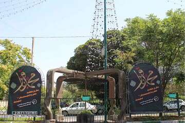 فضاسازی منطقه ۲ به مناسبت یوم الشهادت پنجمین امام شیعیان