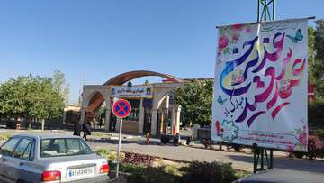 فضاسازی شهرداری منطقه ۱۰ تبریز به مناسبت گرامیداشت عید غدیرخم
