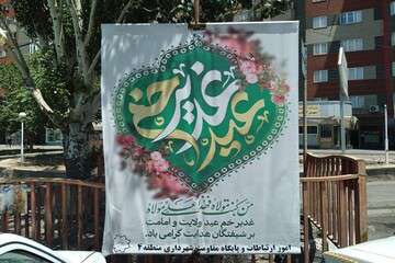 از برگزاری ویژه‌برنامه‌های فرهنگی در محلات تا نورافشانی و فضاسازی