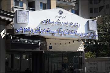 تکمیل  ۴ بیمارستان با ظرفیت ۷۵۹ تخت/انعقاد ۳۷ قرارداد با اعتبار ۷۶۱,۶۸۴,۹ میلیون ریال در زمینه احداث اماکن ورزشی، درمانی