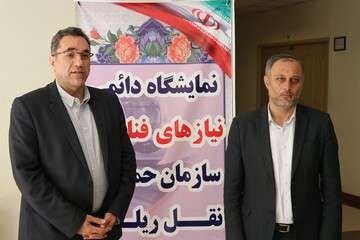 برگزاری نمایشگاه نیازهای فناورانه سازمان حمل و نقل ریلی شهرداری تبریز