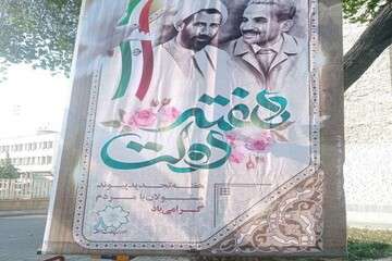 فضاسازی معابر منطقه ۸ به مناسبت فرا رسیدن هفته دولت