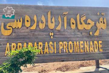اجرای روشنایی پارک جنگلی آرپادره سی توسط شهرداری منطقه ۵
