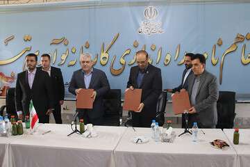 آئین انعقاد تفاهم‌نامه راه‌اندازی کارخانه نوآوری شهرداری تبریز