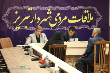 هجدهمین ملاقات مردمی شهردار تبریز
