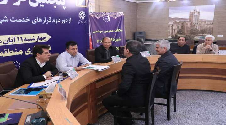 دیدار شهردار تبریز با شهروندان ساکن در منطقه ۱