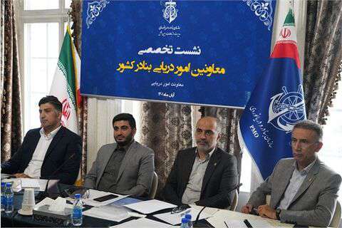 به‌روزرسانی آیین‌نامه مناطق عملیاتی و نظارتی سازمان بنادر و دریانوردی تا یک ماه آینده/ پیگیری تامین نیروی انسانی متخصص دریایی در مجلس و دولت