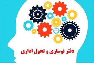 فراخوان ثبت نام دور پنجم آزمون مهارت‌های فناوری اطلاعات