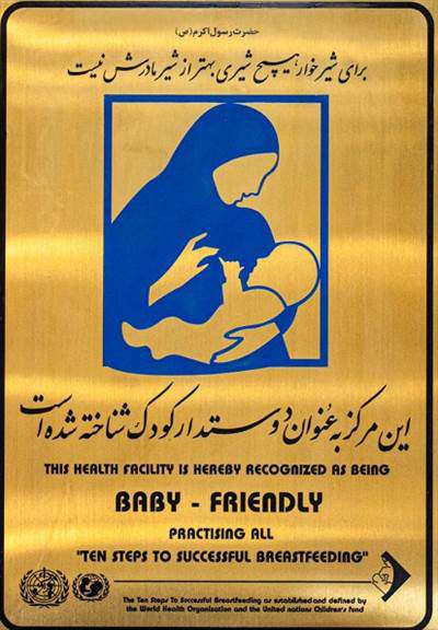 بیمارستان هدایت به افتتاح نزدیک شد