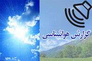 بارش پراکنده باران در تهران