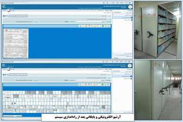 افزایش آرشیو الکترونیکی شهرسازی تبریز به بیش از ۱۹ میلیون برگ