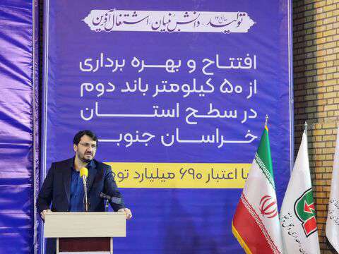 ویدیو | افتتاح و بهره برداری از ۵۰ کیلومتر باند دوم در استان خراسان جنوبی آذر ۱۴۰۱
