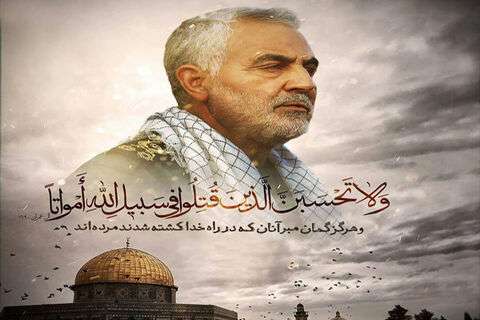 ویدیو| سومین سالگرد شهادت سردار شهید حاج قاسم سلیمانی