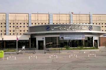سامانه کمک ناوبری فرودگاه بندرعباس آماده بهره برداری است