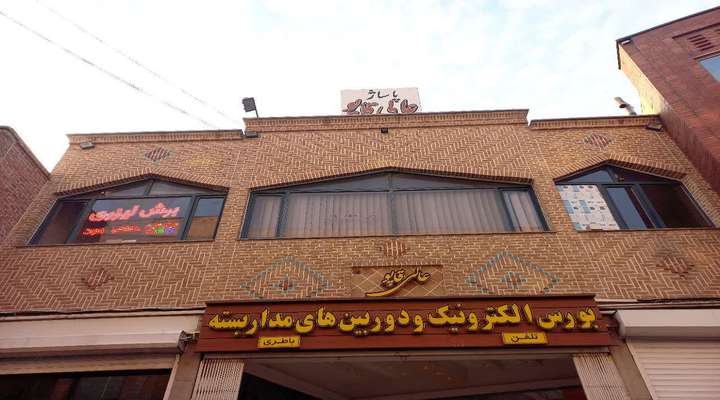 ترغیب مالکان به سنتی سازی نمای ساختمان‌ها در بافت تاریخی تبریز