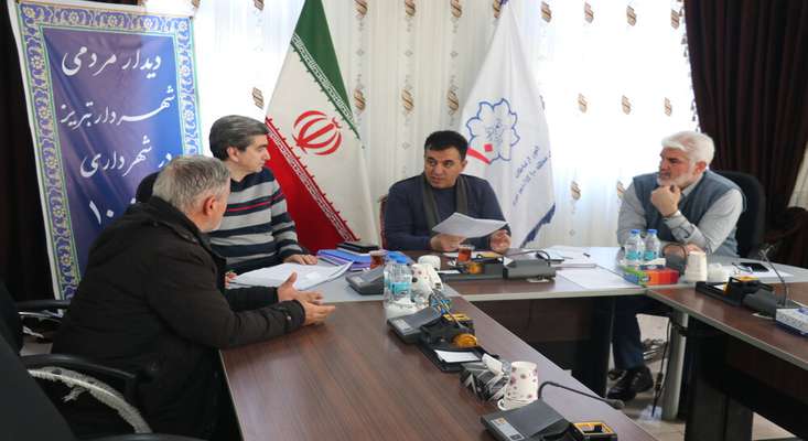 سی‌ و سومین ملاقات مردمی شهردار تبریز برگزار شد