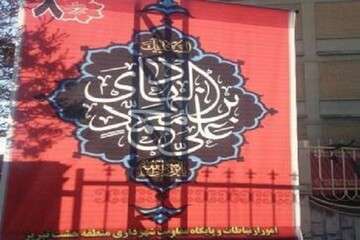 فضاسازی معابر منطقه ۸ به مناسبت فرا رسیدن سالروز شهادت امام علی النقی(ع)