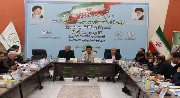 شهردار منطقه ۷ پاسخگوی مطالبات شهروندان شد