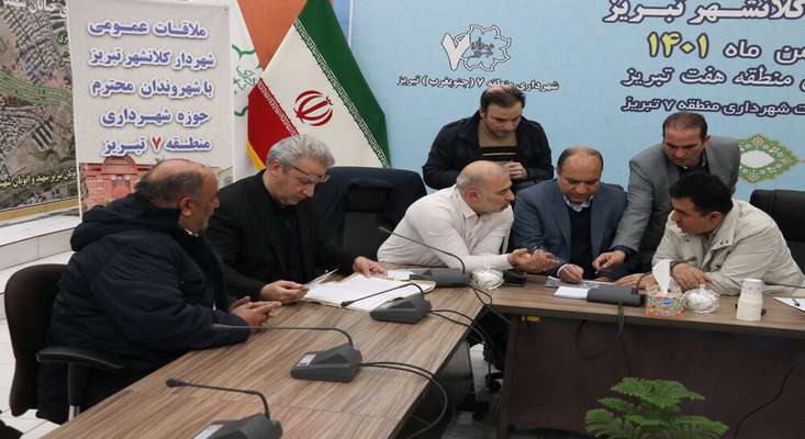 دیدار شهردار تبریز با شهروندان ساکن در منطقه ۷
