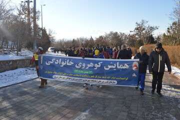 همایش کوهروی خانوادگی