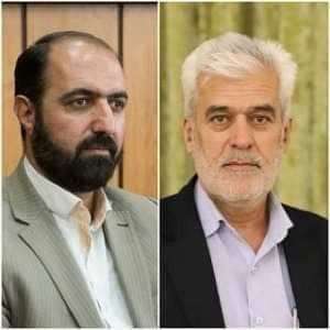 پیام مشترک رئیس شورای اسلامی شهر و شهردار ...