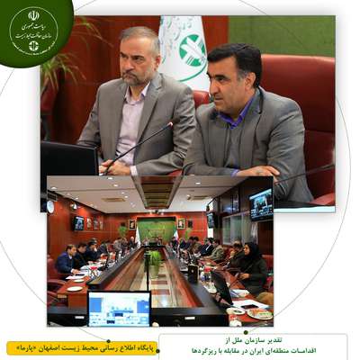 تقدیر سازمان ملل از اقدامات منطقه‌ای ایران در مقابله با ریزگردها