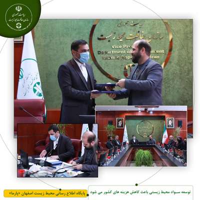 توسعه سواد محیط زیستی باعث کاهش هزینه های کشور می شود