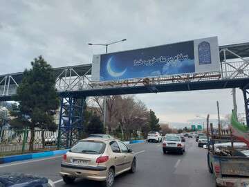 فضاسازی اداره کل ارتباطات و امور بین الملل به مناسبت ماه مبارک رمضان