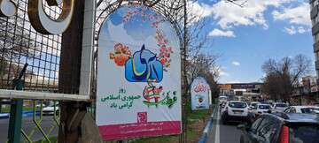 تزئین معابر سطح حوزه شهرداری منطقه ۲ به مناسبت روز جمهوری اسلامی