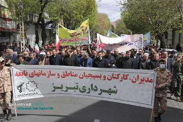راهپیمایی با شکوه مدیران و کارکنان شهرداری تبریز در روز جهانی قدس