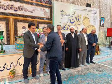 اختتامیه هشتمین دوره مسابقات اذان ؛ آوای ماندگار