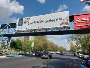 فضاسازی اداره کل ارتباطات و امور بین الملل شهرداری تبریز به مناسبت‌عید سعید فطر