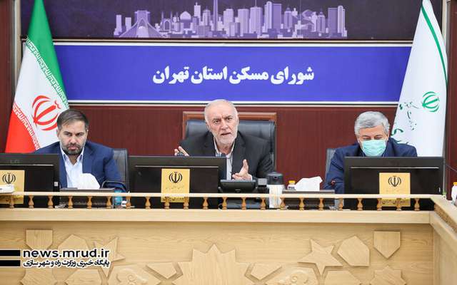 ویدیو | نشست شورای مسکن استان تهران در استانداری