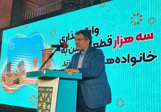اعطای زمین ۲۵۰ متری با تسهیلات ساخت به خانواده‌های دارای سه فرزند و بیشتر در روستاها