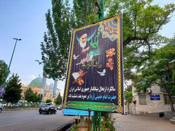 فضاسازی شهرداری منطقه ۴ در آستانه سالگرد رحلت امام خمینی (ره)