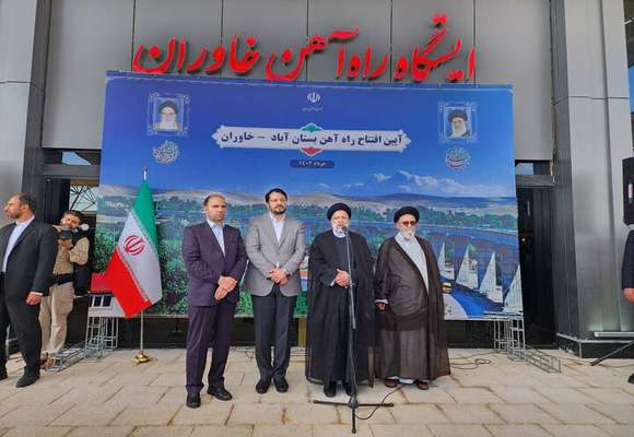 راه‌آهن بستان آباد-خاوران افتتاح شد