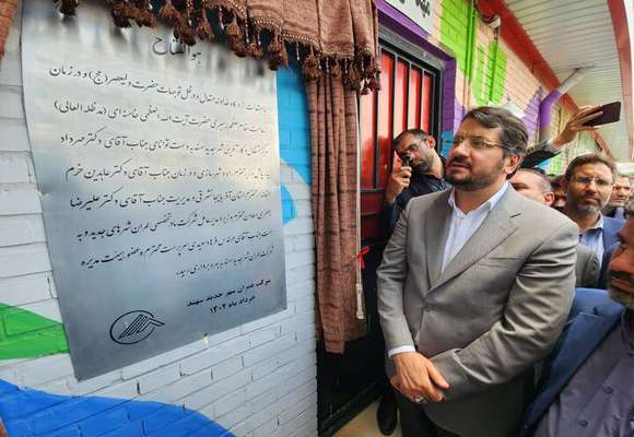 افتتاح مرکز اشتغال‌ و کارآفرینی شهرجدید سهند