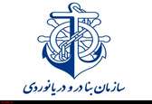 پیگیری سازمان بنادر برای بازگشت دریانوردان زمینگیر به میهن/ همکاری با هند و سوریه در حوزه گواهینامه دریانوردان