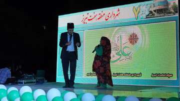 جشن بزرگ غدیر و دهه امامت و ولایت در شهرک اندیشه