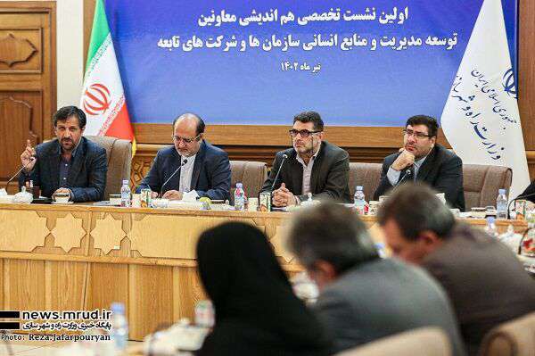 ترسیم الگوی نوین تحول اداری در دستور کار معاونت جدید توسعه و منابع وزارت راه و شهرسازی