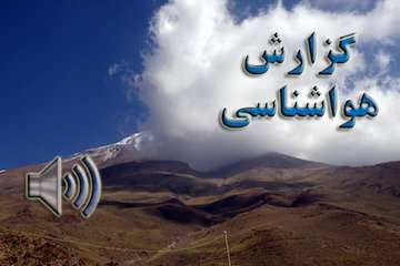 بشنوید| وزش باد شدید در شرق کشور