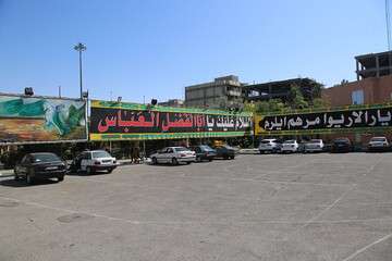 برگزاری مراسم عزاداری سوگواری امام حسین (ع) در بوستان قرآن