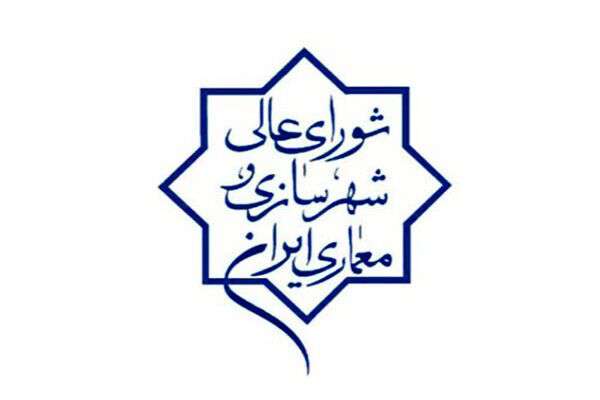 بررسی مطالعات مکان یابی و طرح جامع شهرک مسکونی ورزقان در آذربایجان‌شرقی