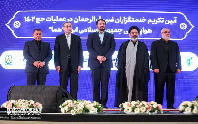 ویدیو | آیین تکریم خدمتگزاران ضیوف الرحمان در عملیات حج ۱۴۰۲