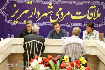 چهل و هشتمین ملاقات مردمی شهردار کلانشهر تبریز