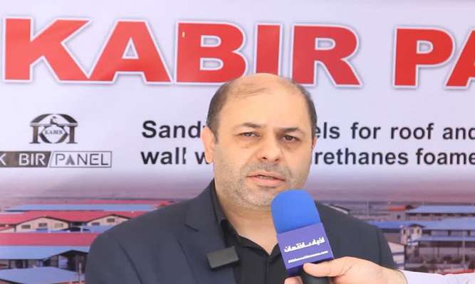 مدیرعامل این شرکت خبر داد: محصولات جدید کبیرپانل به بازار می آید
