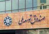 خرید کشتی و نفتکش با دلارهای صندوق توسعه ملی