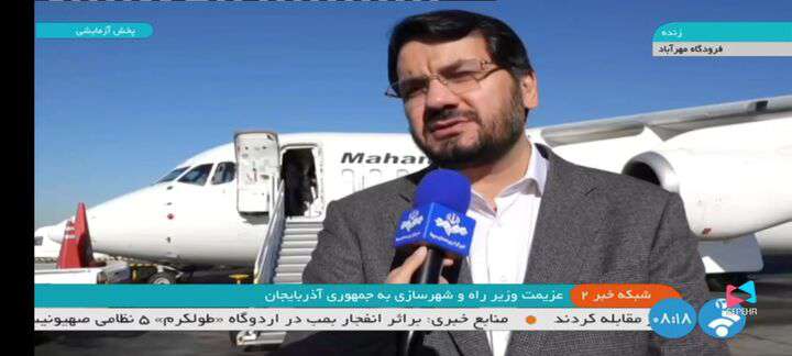 عملیات اجرایی احداث گذرگاه مرزی ایران و آذربایجان آغاز می‌شود