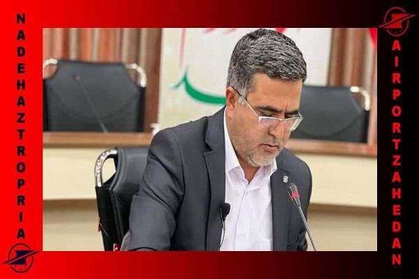 افزایش پرواز در مسیر تهران_زاهدان_تهران از فرودگاه بین‌المللی شهدای زاهدان