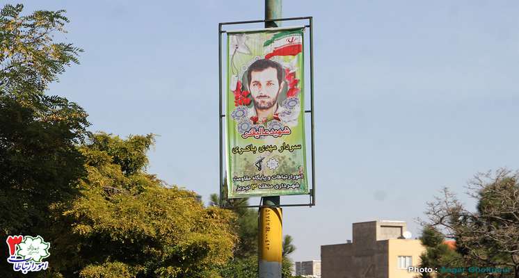 نصب تصاویر ۵۰ شهید مقاومت در میدان ابوریحان تا ورودی لشکر ۳۱ عاشورا